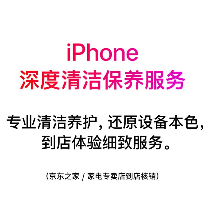 iPhone��ౣ������-����֮��/�ҵ�ר���굽�����
    0.01Ԫ