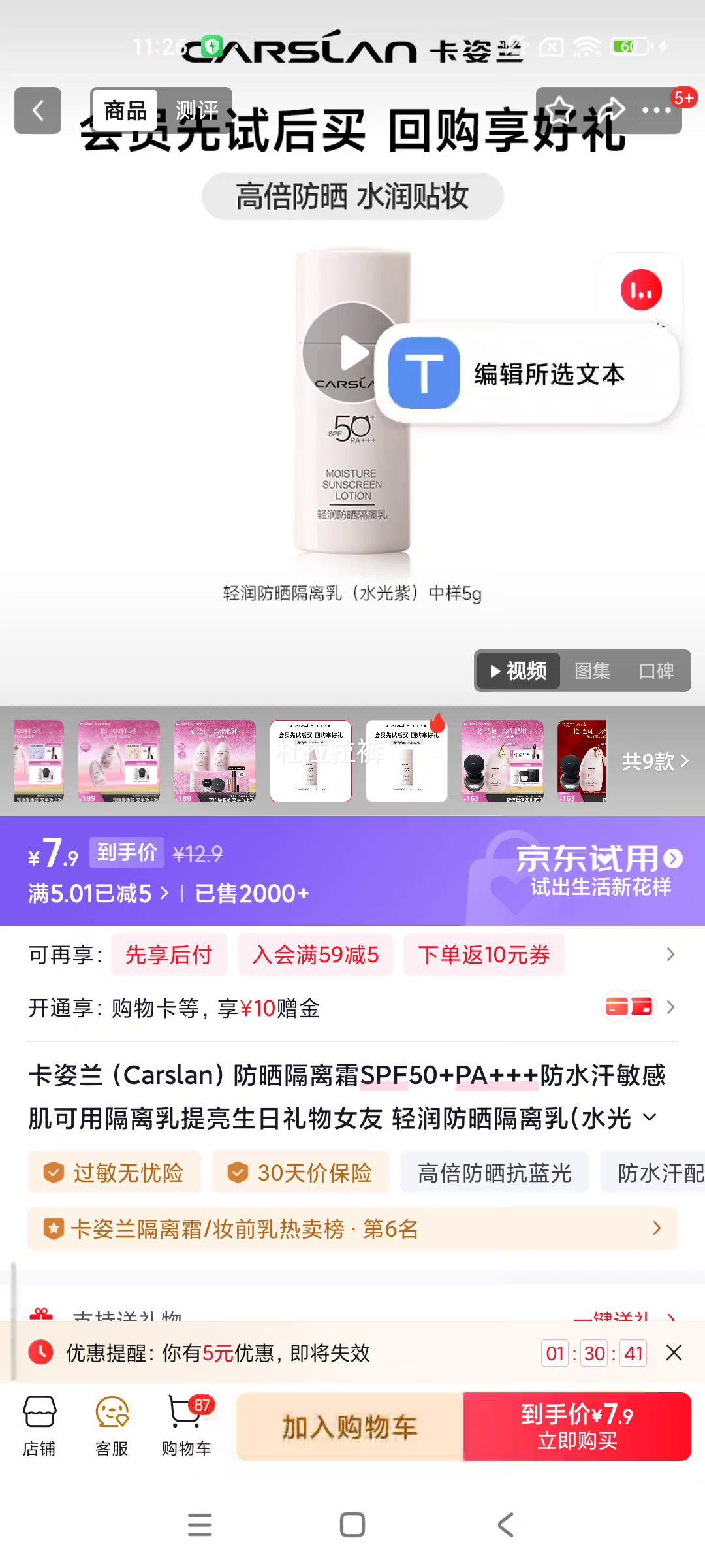 ������ �����ɹ������ ˮ���� ����5g�Ż�֤��