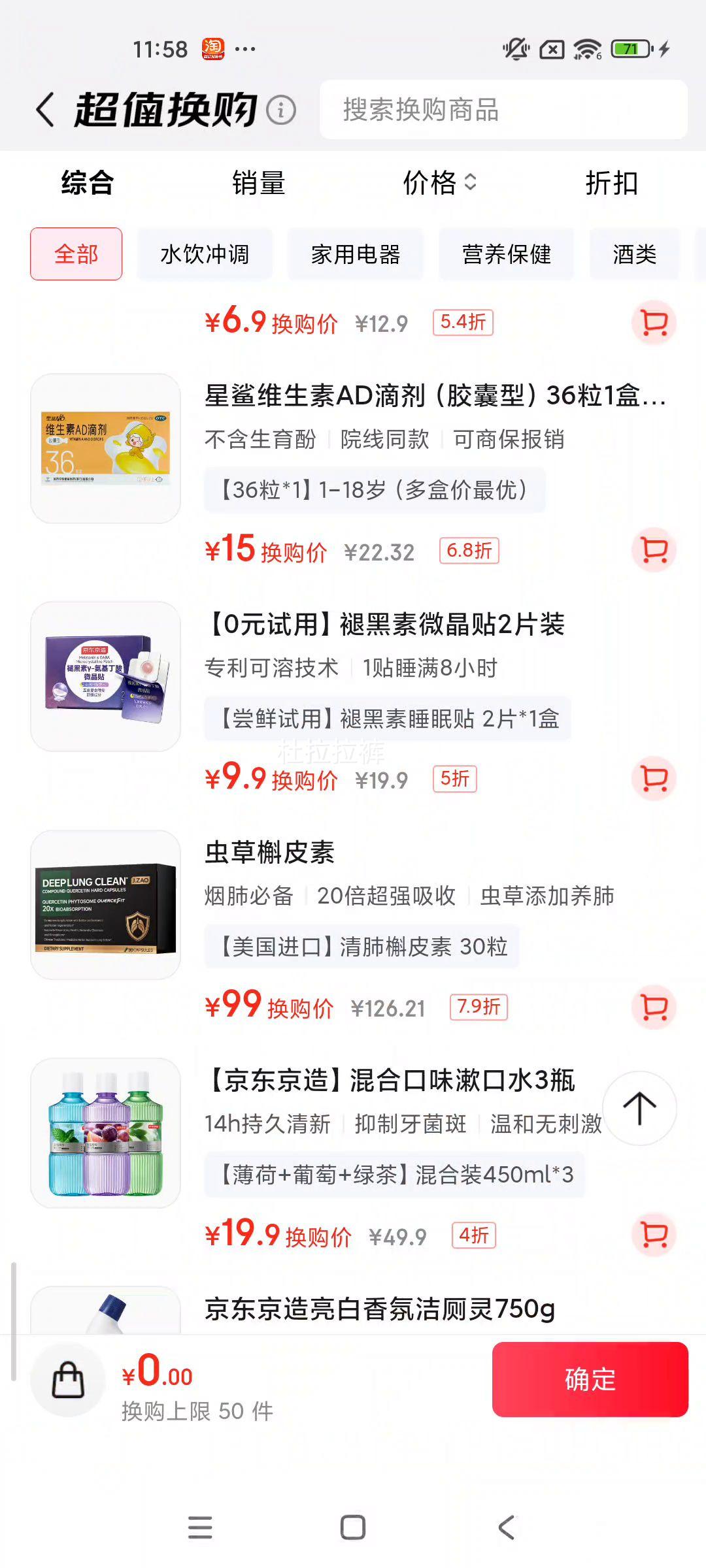 J.ZAO�������� ��Ƥ����ν��� 30�� �������ֹ�Ȼ�̵�Ż�֤��