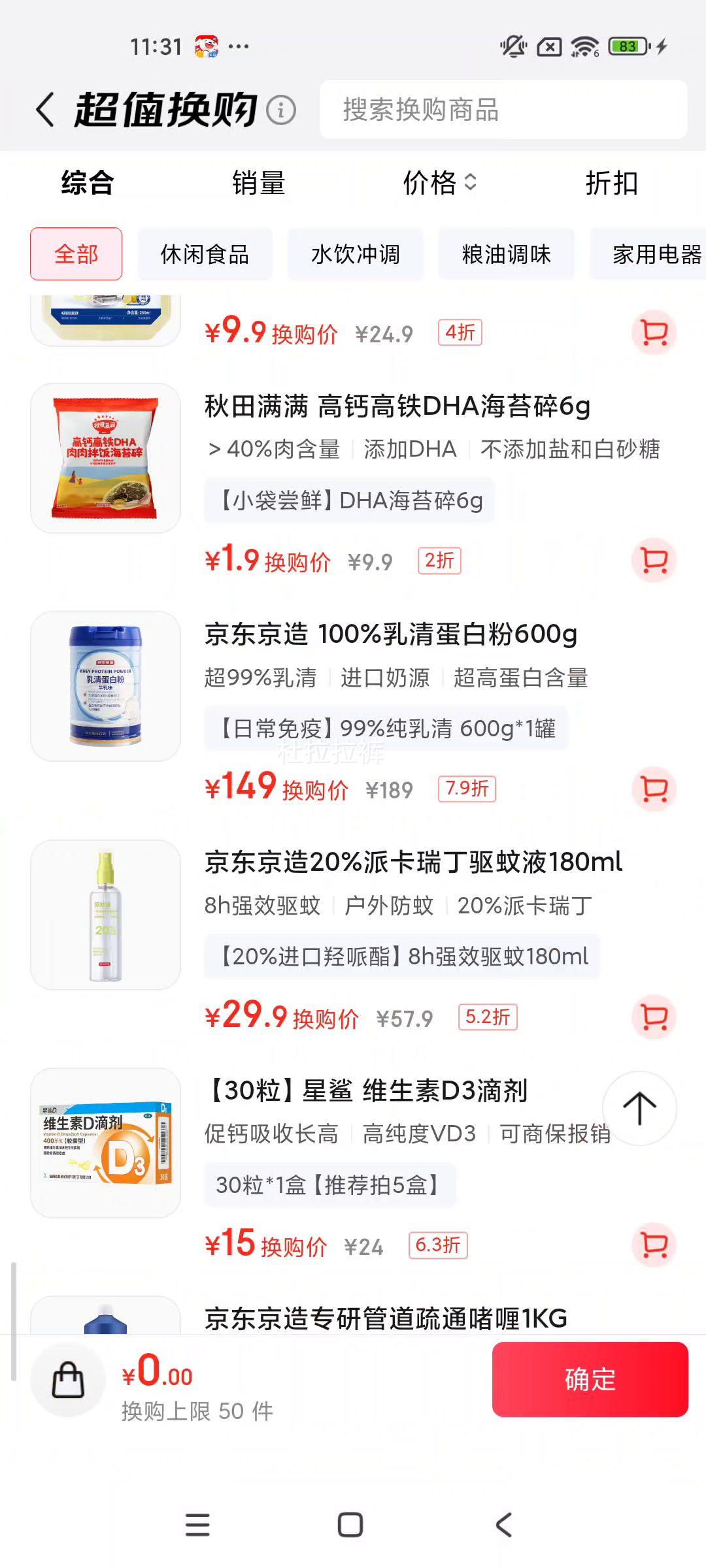 �������� 20%�ɿ�������Һ 180ml ��ͯ������������Ż�֤��