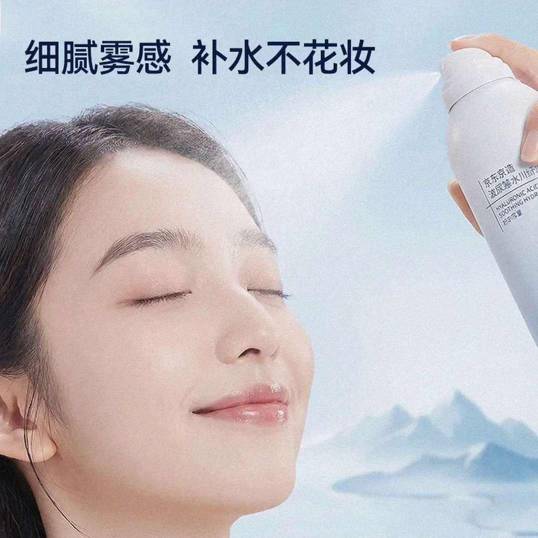 �����������׷�ɹ����?&˪��Ůʿ�߱���ˮ����?&�־÷�������?&SPF50+PA++++ 19.9Ԫ
