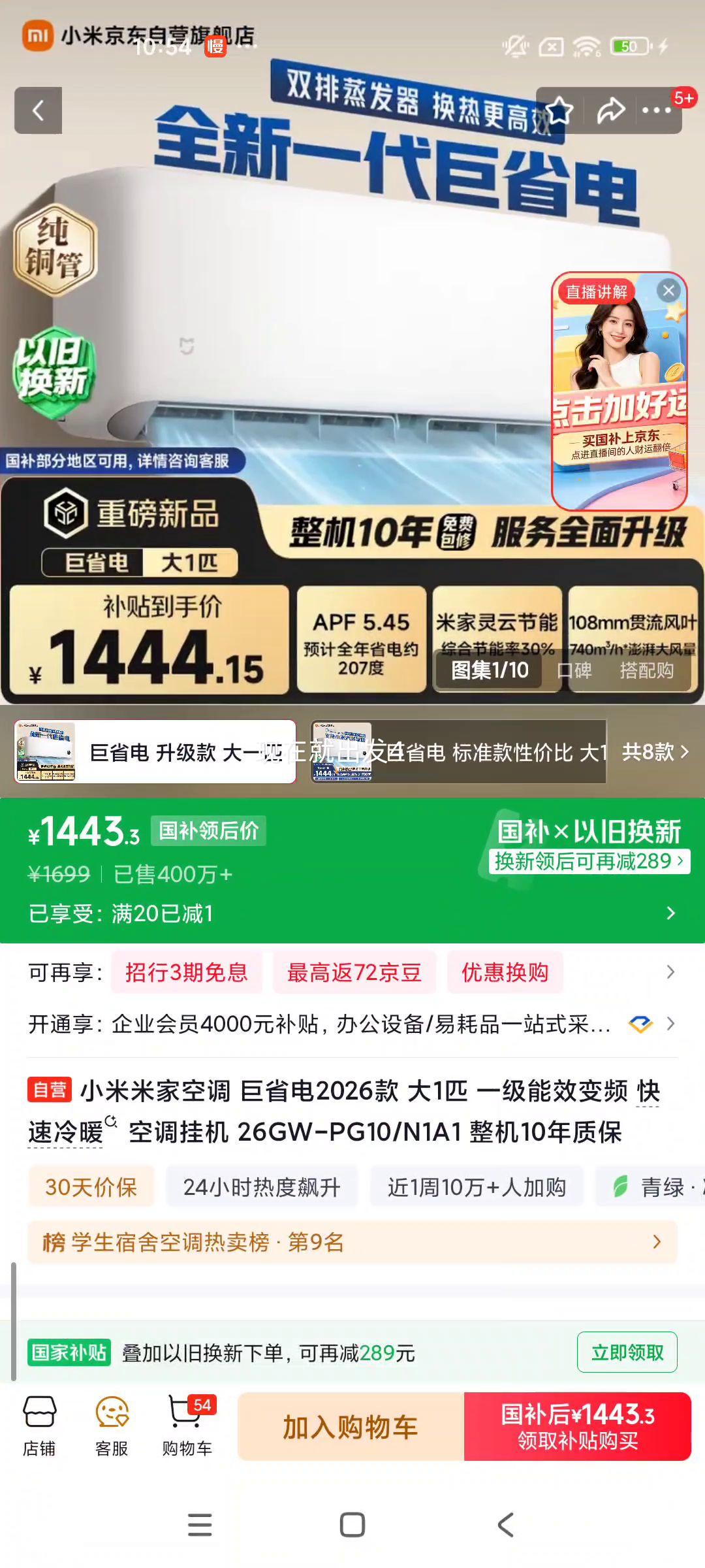 С�� ��ʡ�� ��1ƥ �һ� 26GW-PG10/N1A1�Ż�֤��