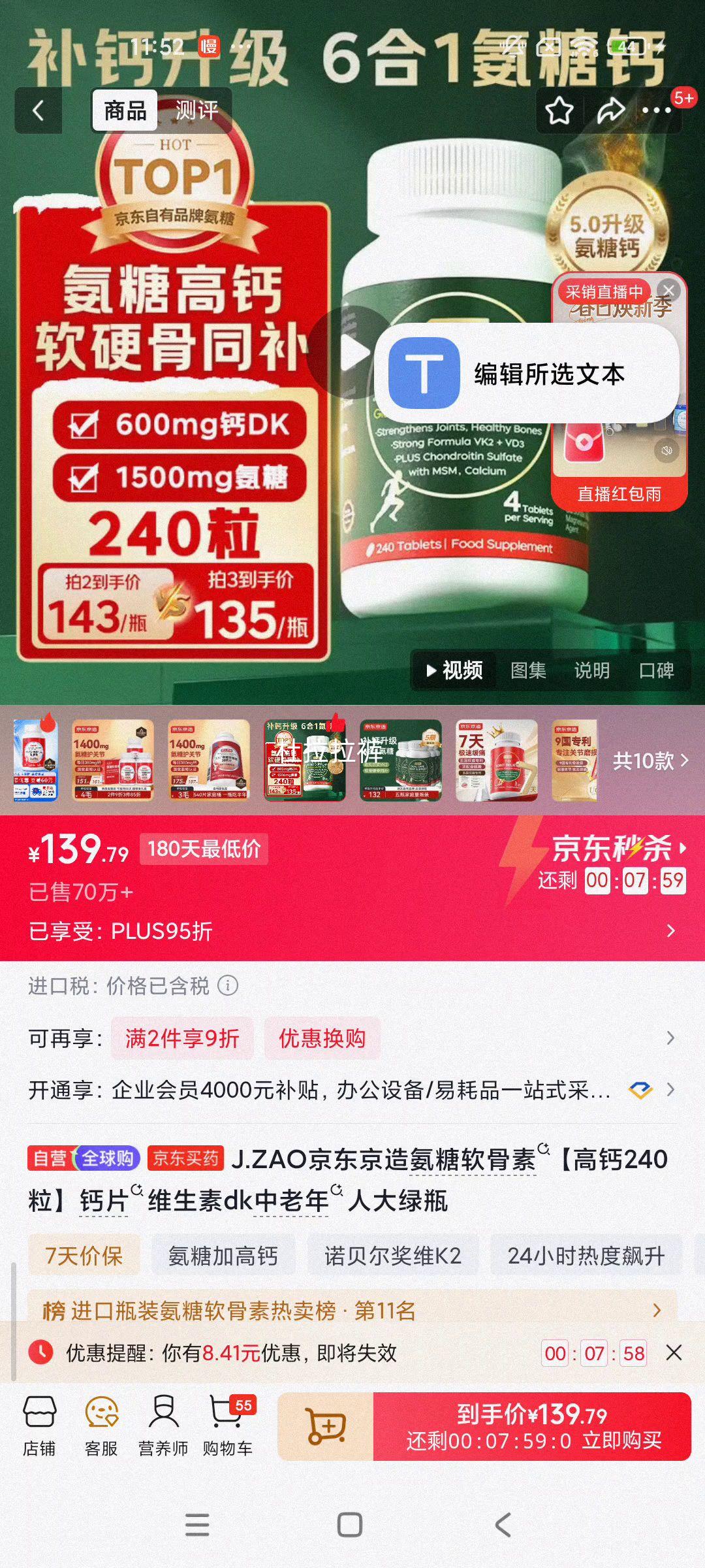 J.ZAO�������� ���������� �߸�240�� ά����DK ������ ����ƿ�Ż�֤��