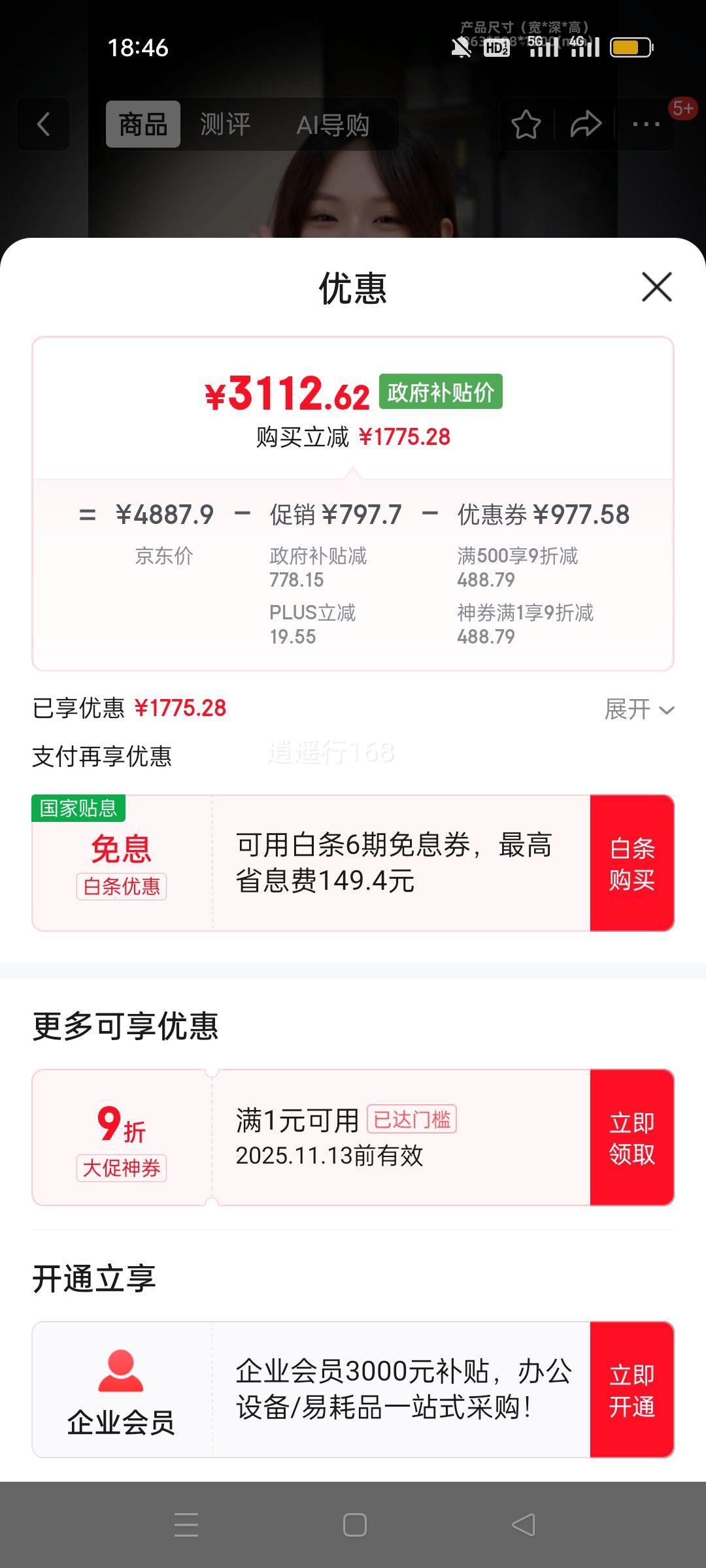 Hisense/���� �󱡺�508�� ��ʽ���� ���� BCD-508S3FZKQD ˫ϵͳ��ѭ���Ż�֤��