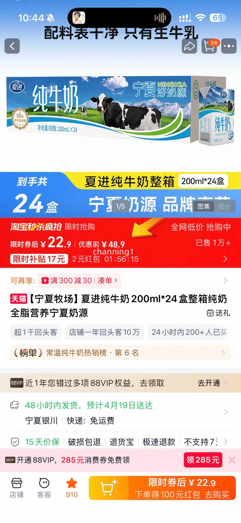 �Ľ� ��ţ�� 200ml*24�� ������Դ ȫ֬Ӫ���Ż�֤��