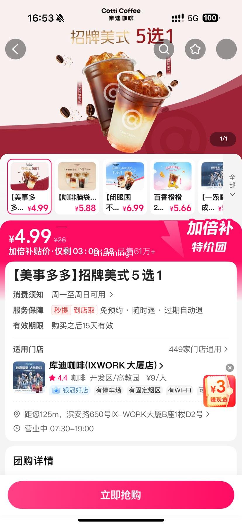 ��� ������ʽ��ѡһ�Ż�֤��