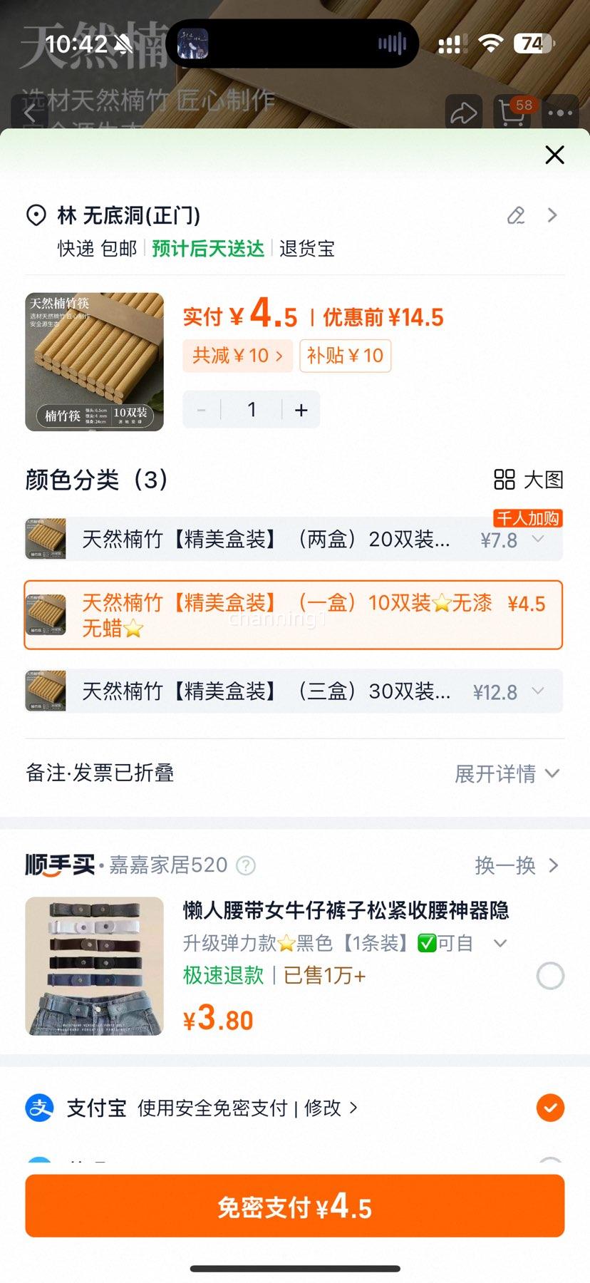 ��Ȼ�����Ӽ��ø߶�ʳƷ��2026�¿�����������ͥ����ľ������ù�Ż�֤��