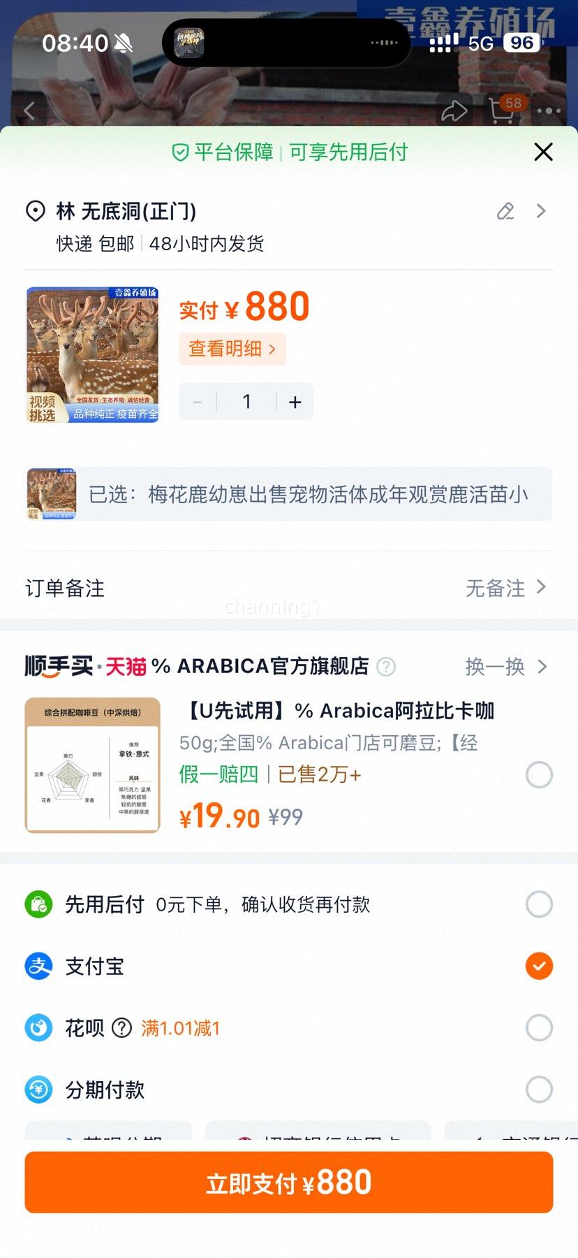 ÷��¹���̳��۳������������¹����С¹һ�Լ���¹С¹��ֳ�Ż�֤��