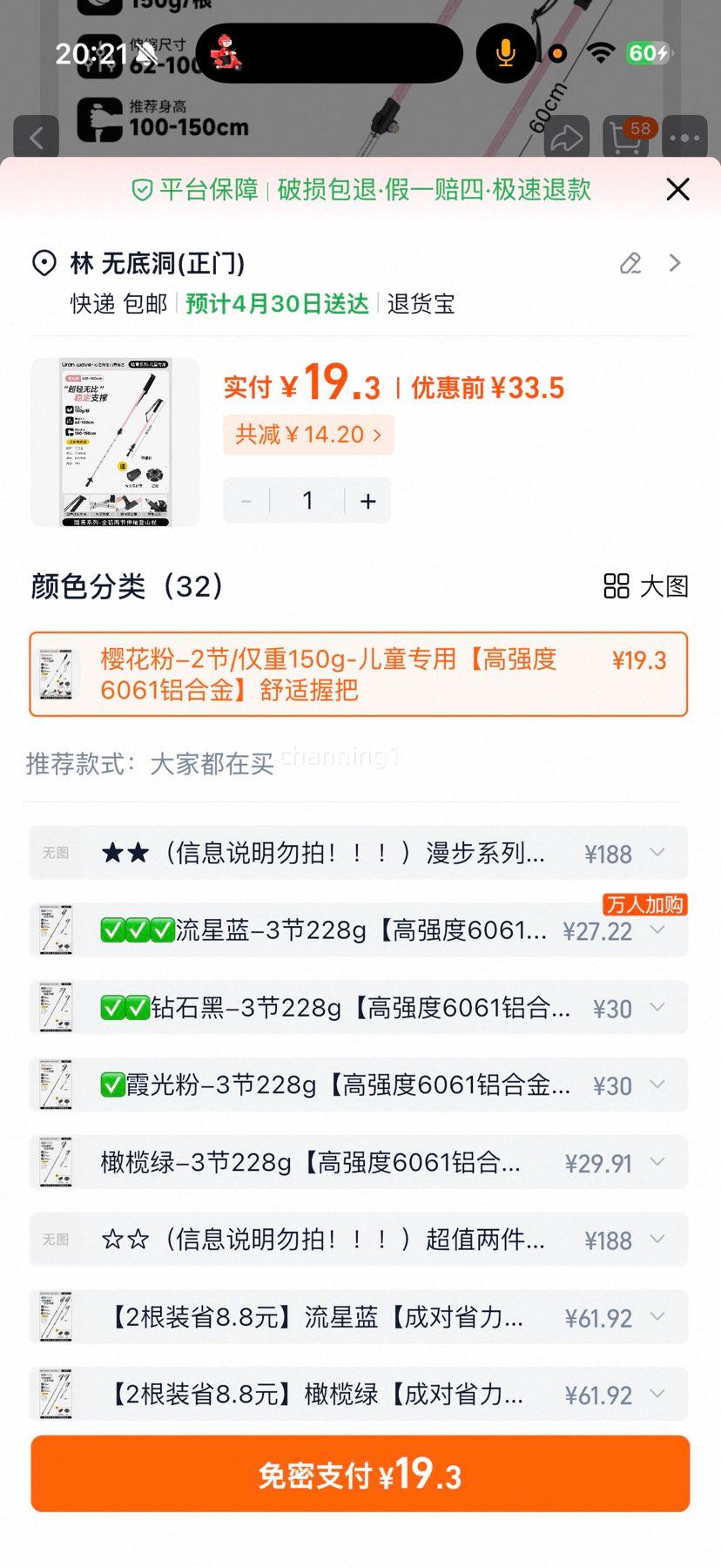 ���в��˵�ɽ������רҵ������ɽ����Ů���۵�������ɽ��ͽ��װ���Ż�֤��