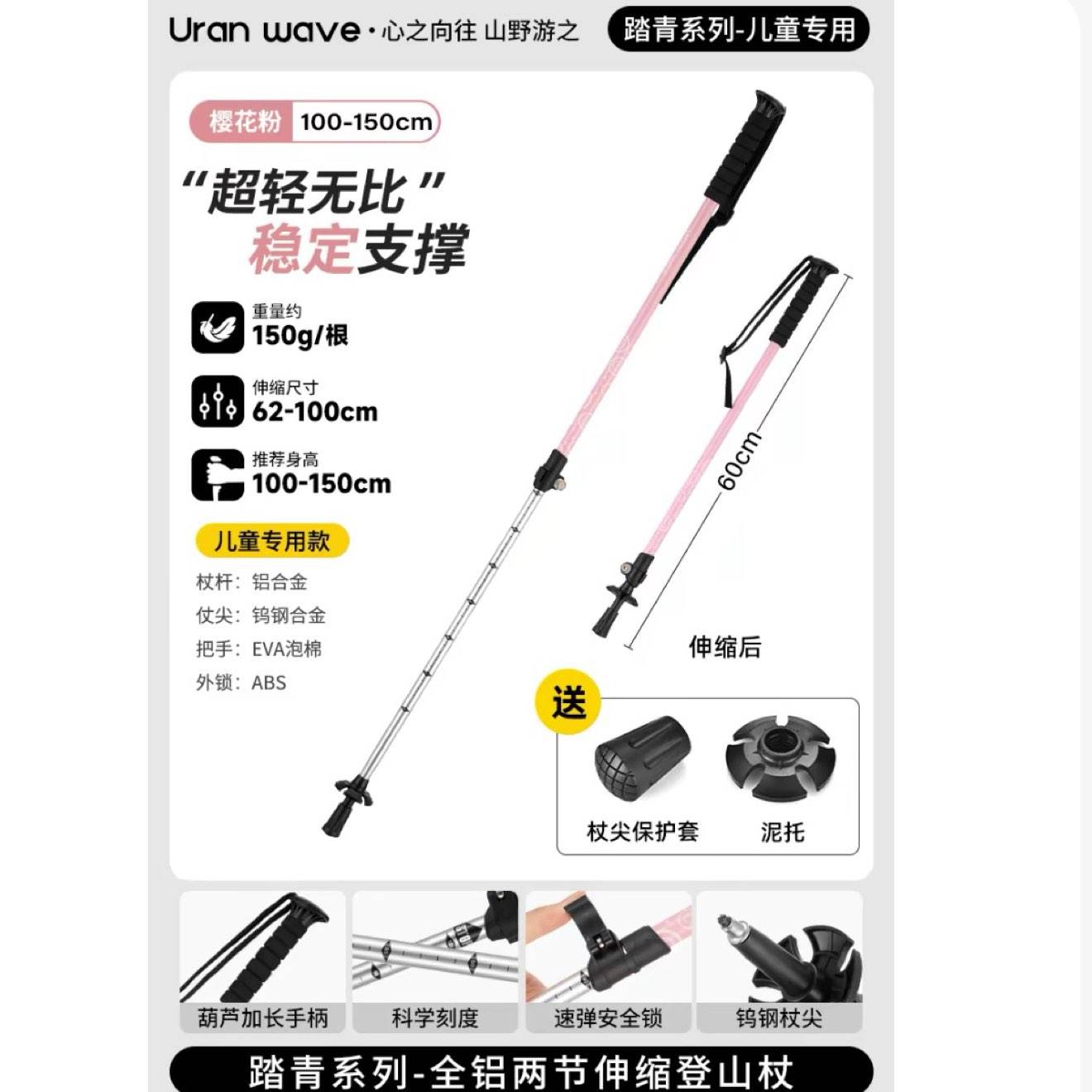 ���в��˵�ɽ������רҵ������ɽ����Ů���۵�������ɽ��ͽ��װ�� 19.3Ԫ��ɽ�ر� ��ͯר�ã�