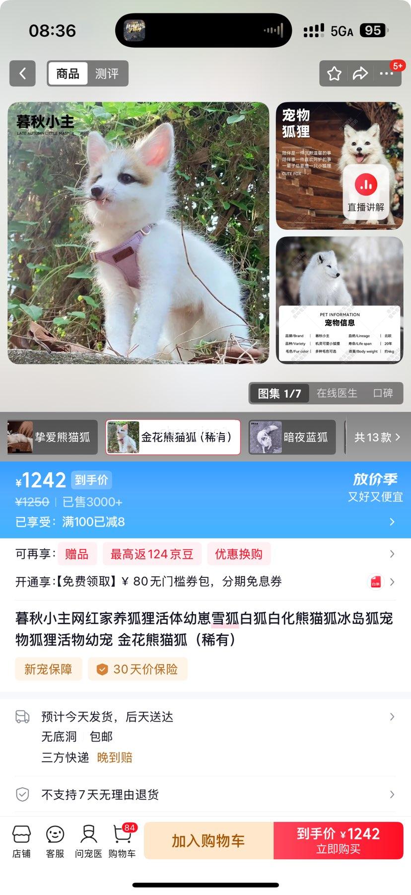 ĺ��С�� ������������������ ����è����ϡ�У��Ż�֤��