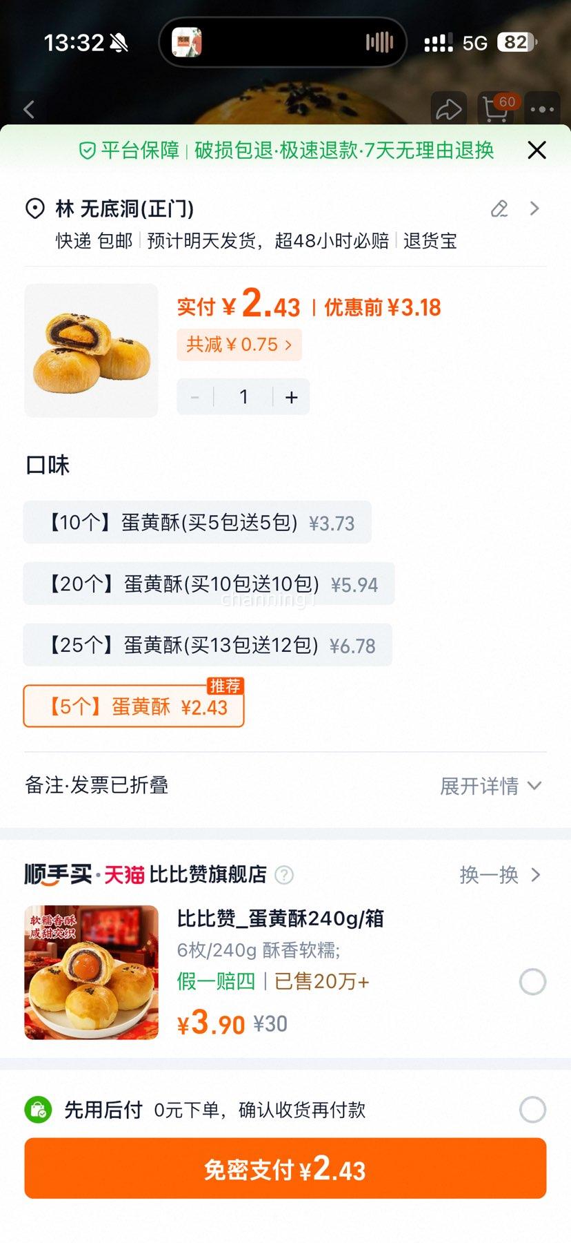 �̵�����ѩ������� ��͸���� ������ʳ �칫�ҷ��� ����Ż�֤��