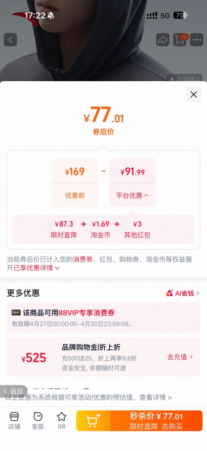 ��̤ ������4�� �ٸɷ�ɹ�� �п� �ļ���������Ƥ���� ��ñ������Ż�֤��