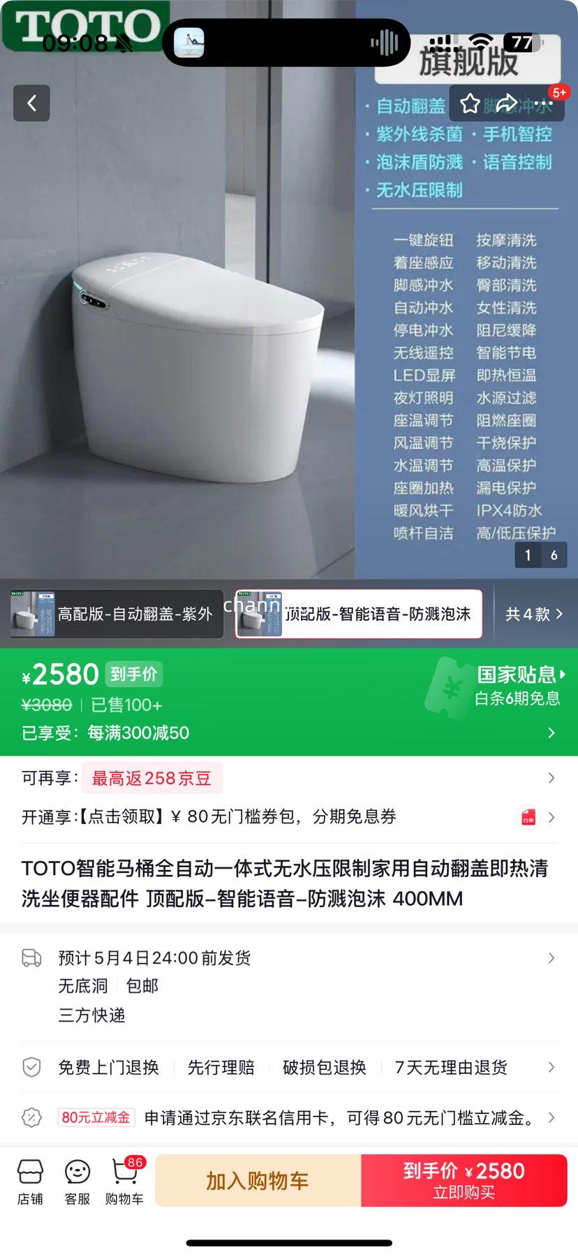 TOTO������Ͱһ��ʽ 400MM ����� �������� ������ĭ ������ϴ�Ż�֤��