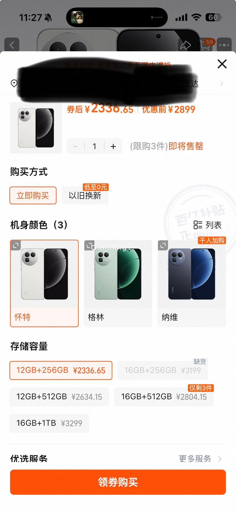 OPPO����GT8 ����8����� ����GRӰ��ϵͳ ��ˮ��Ϸ�����ֻ��Ż�֤��