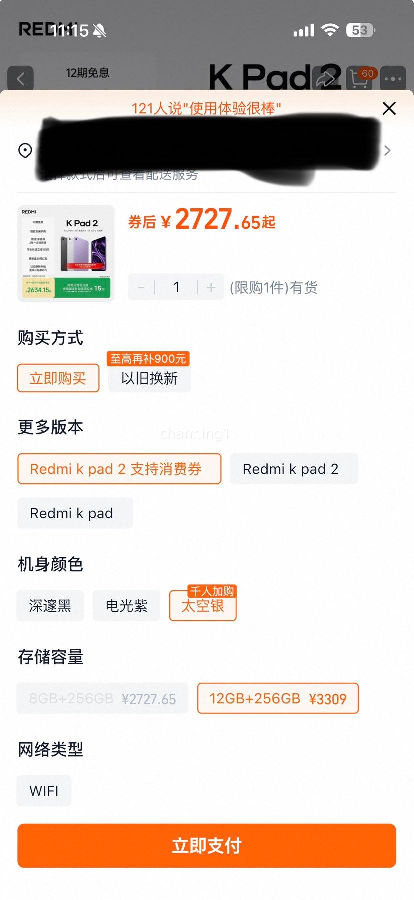 ���� K Pad 2 ƽ����� ��Ϸƽ�� С�׹ٷ��콢�� ��Ʒ�Ż�֤��