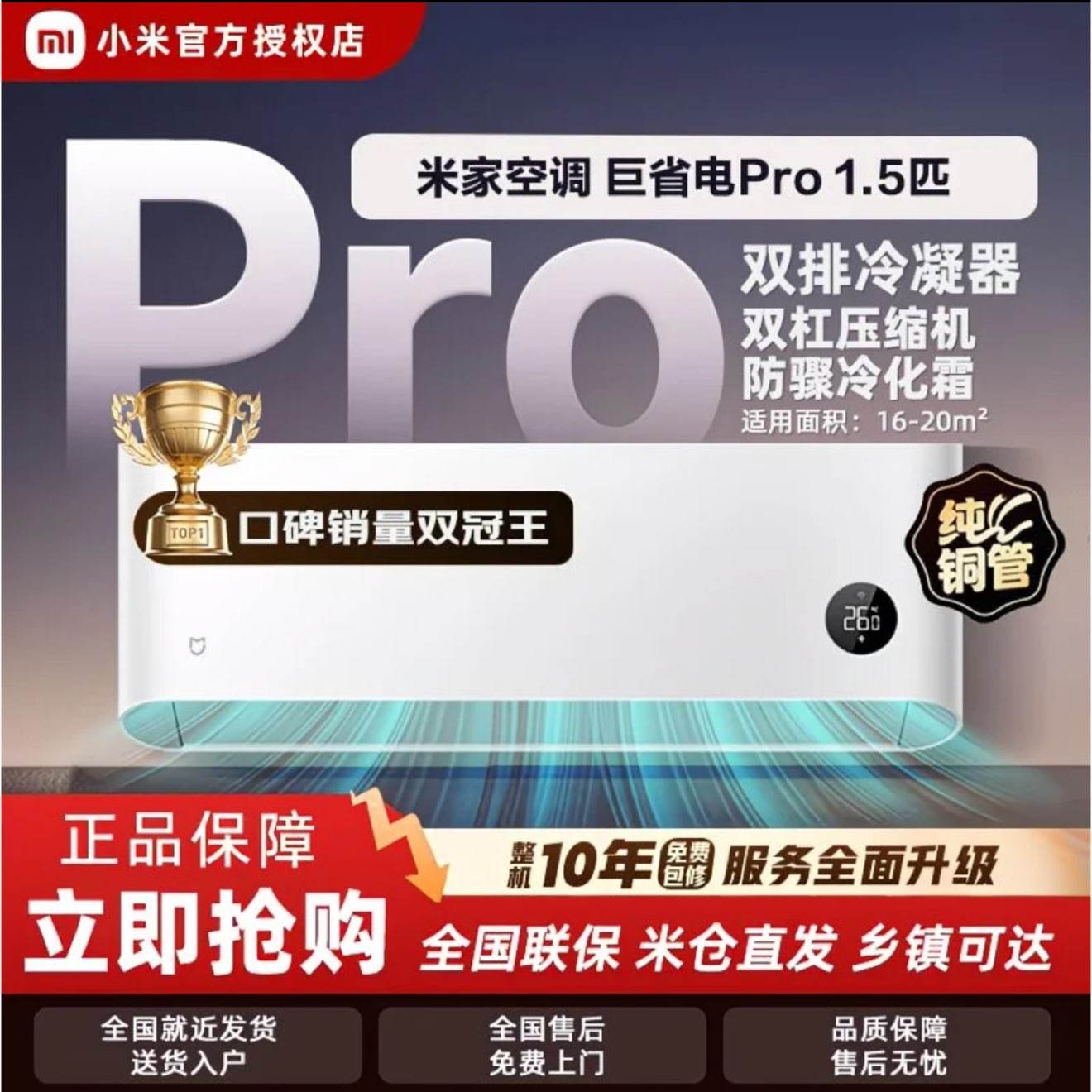 С���׼ҿյ���ʡ��pro1.5ƥһ����Ч��Ƶ��ů���ý��ܹһ� 2021Ԫ ���ʲ��������㣡