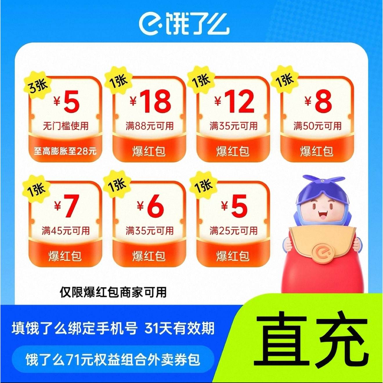 ����ô �������ȯ 71Ԫȯ�� ������� 0.1Ԫ ��ô�򶼲�����