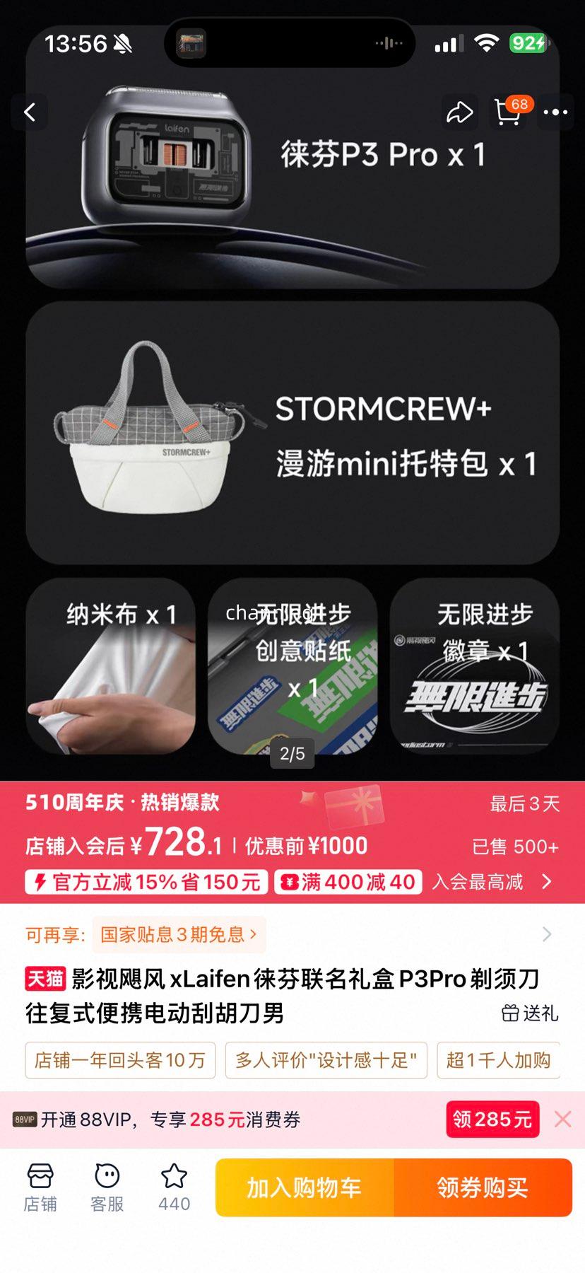 Ӱ��쫷�x��� ������ P3Pro ����ʽ�綯���뵶 ��Я�п��Ż�֤��