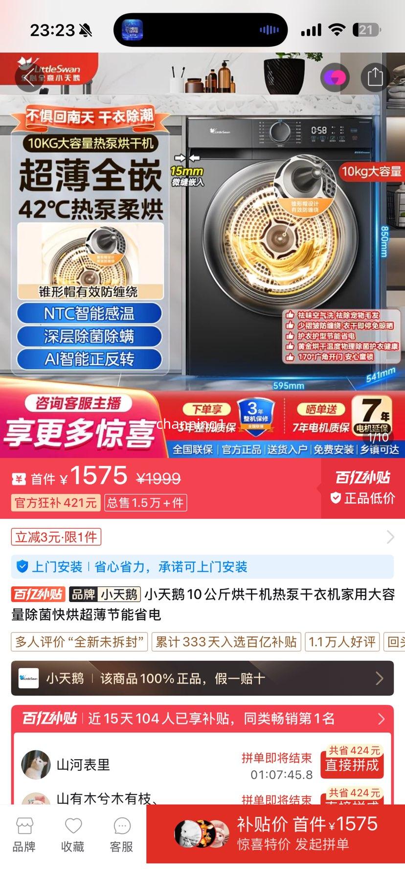 С���10�����ɻ��ȱø��»����ô�����������泬������ʡ���Ż�֤��