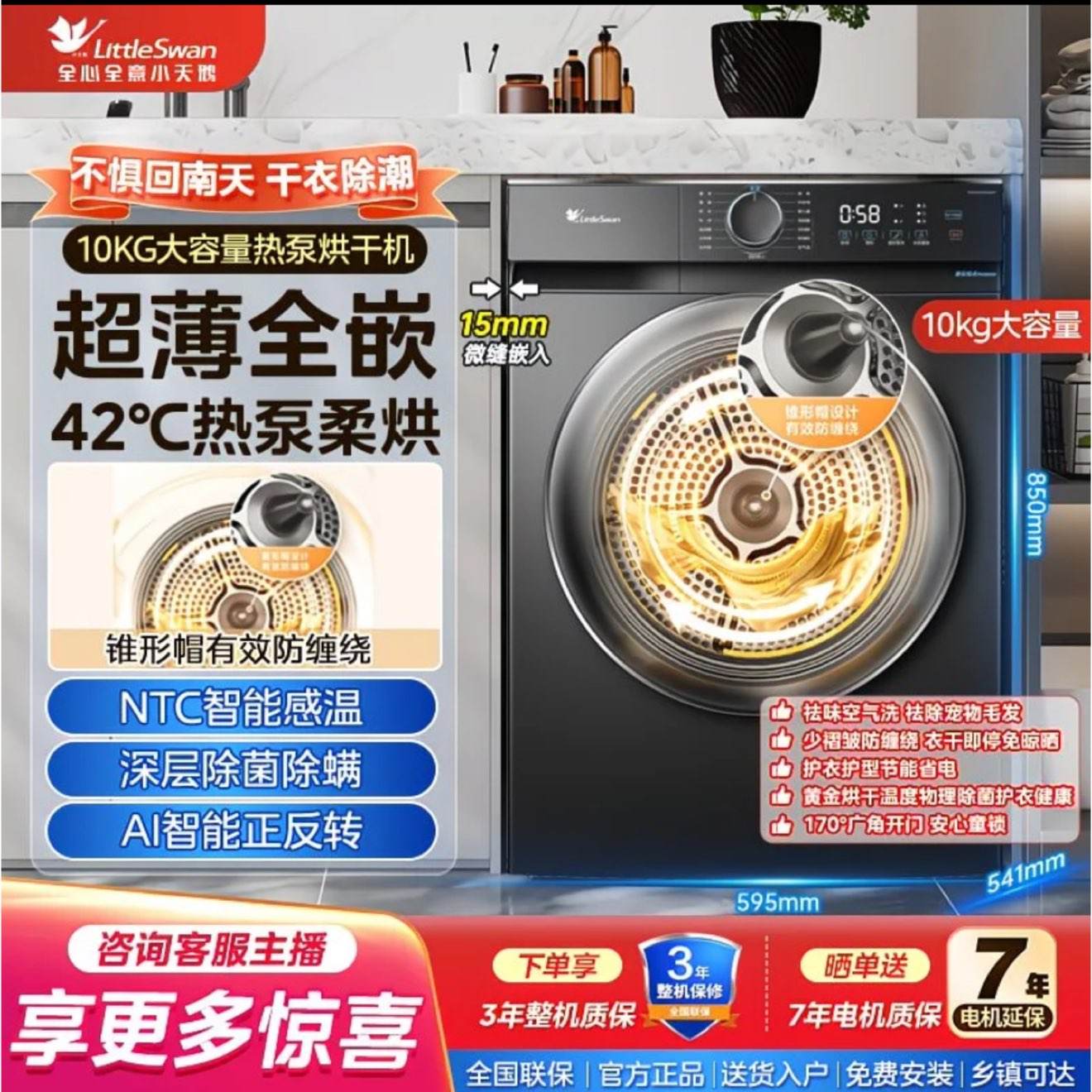 С���10�����ɻ��ȱø��»����ô�����������泬������ʡ�� 1575Ԫ ���ʲ��������㣡