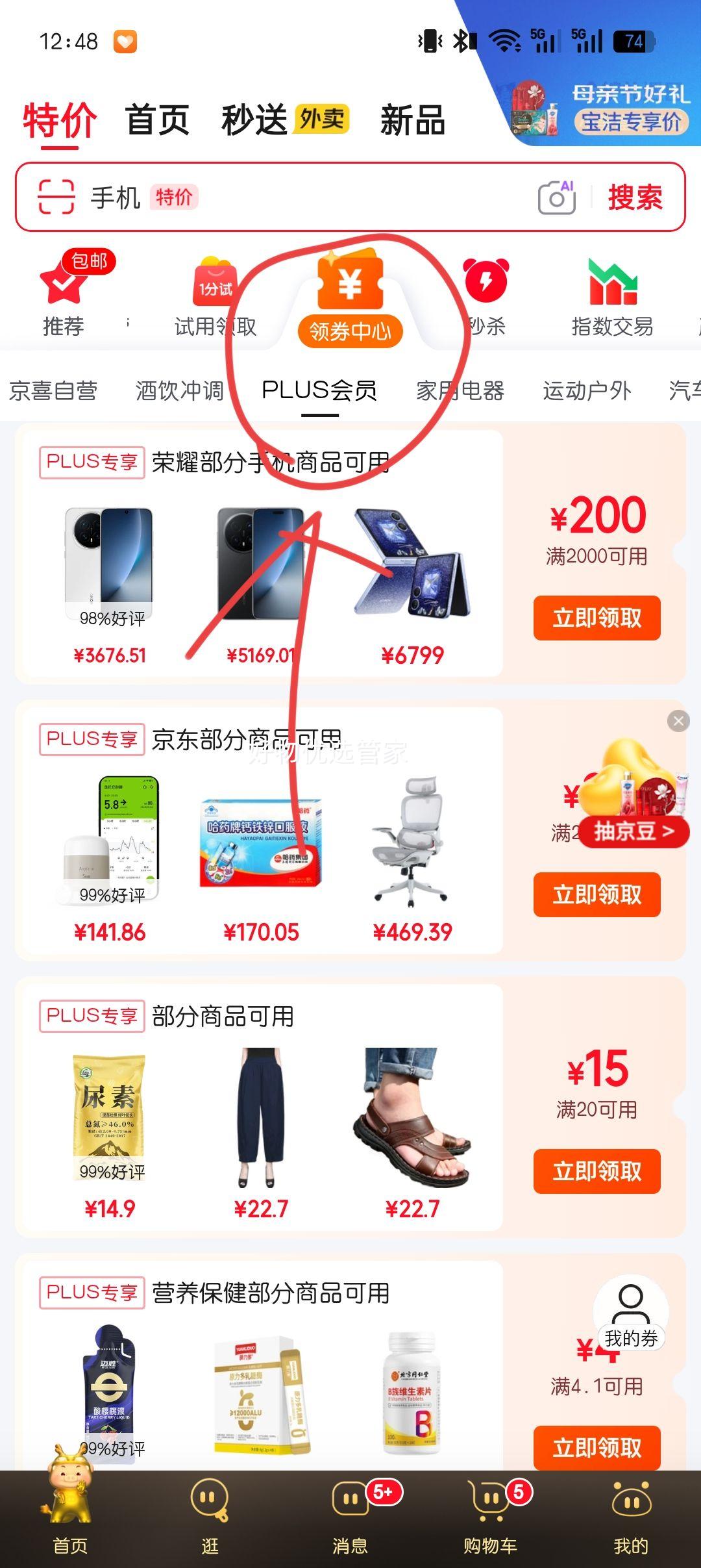 Honor/��ҫ X70i �ֻ� �޺�ɫ 8+256G�Ż�֤��
