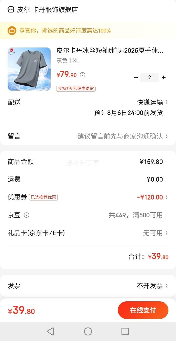 pierre cardinƤ������  ��ʿ��˿�ٸɶ���T��  QG-999�Ż�֤��