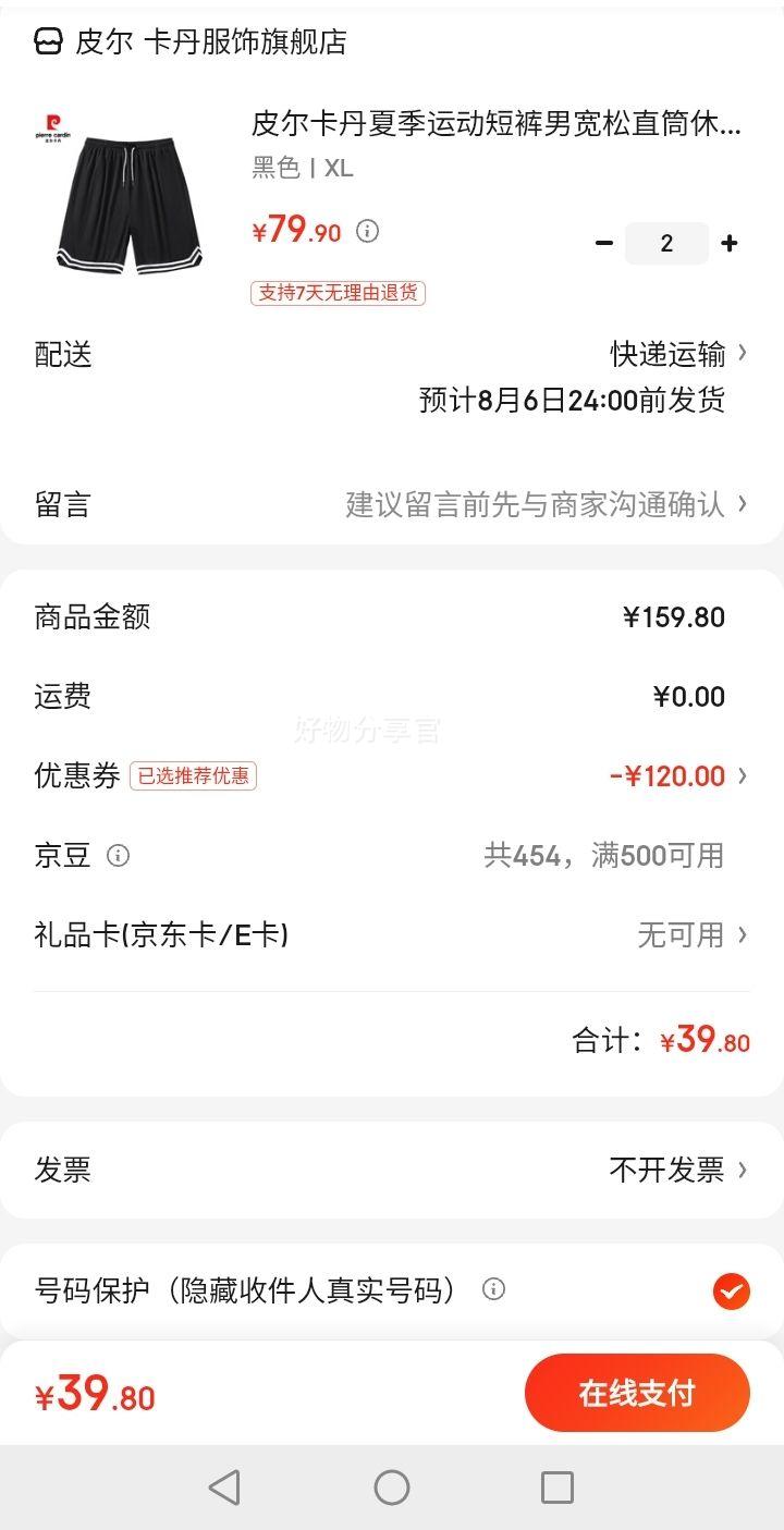 pierre cardinƤ��������   ��ʿ��˿�ٸɿ��ɶ̿��Ż�֤��