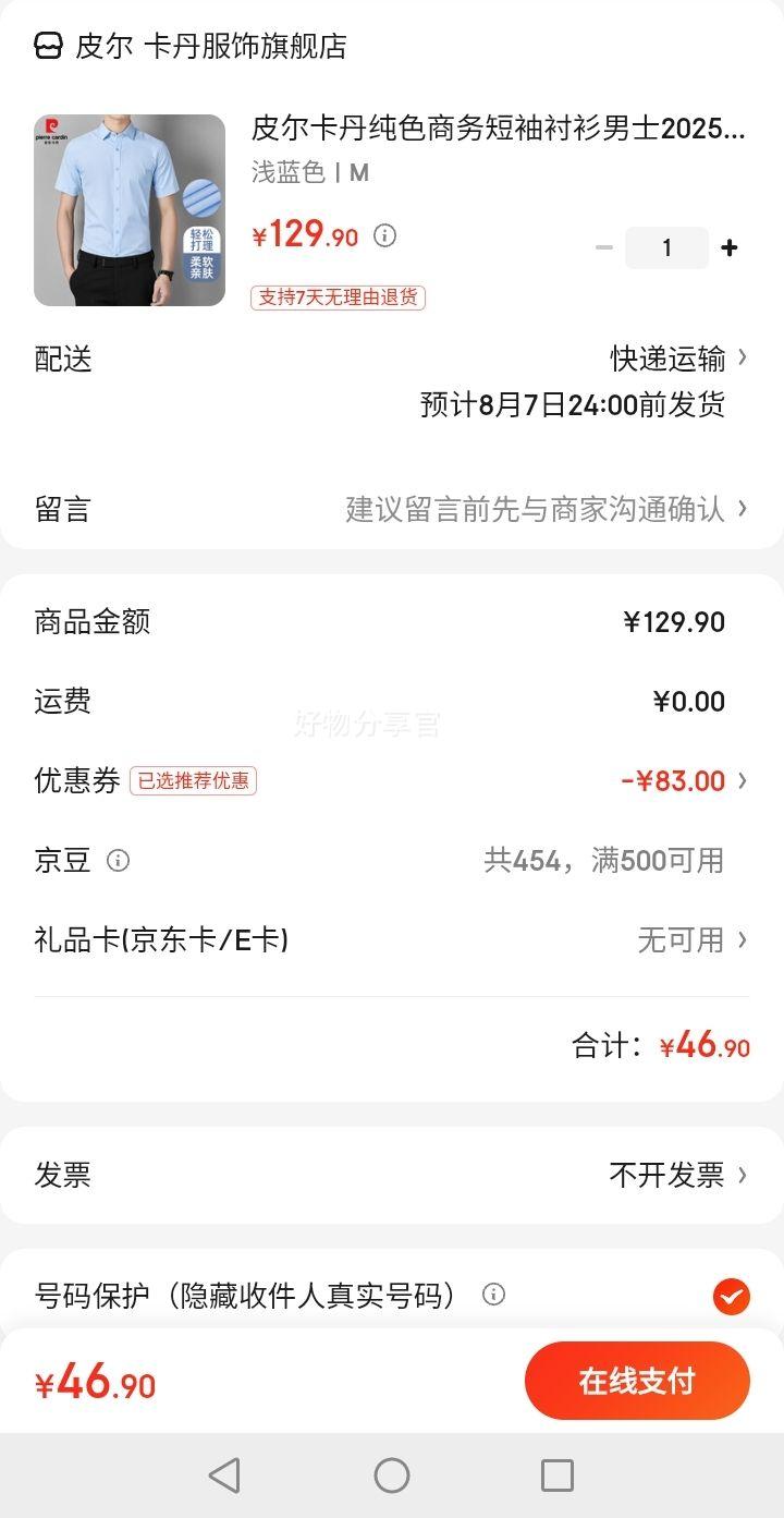 pierre cardinƤ  ʿŻ֤