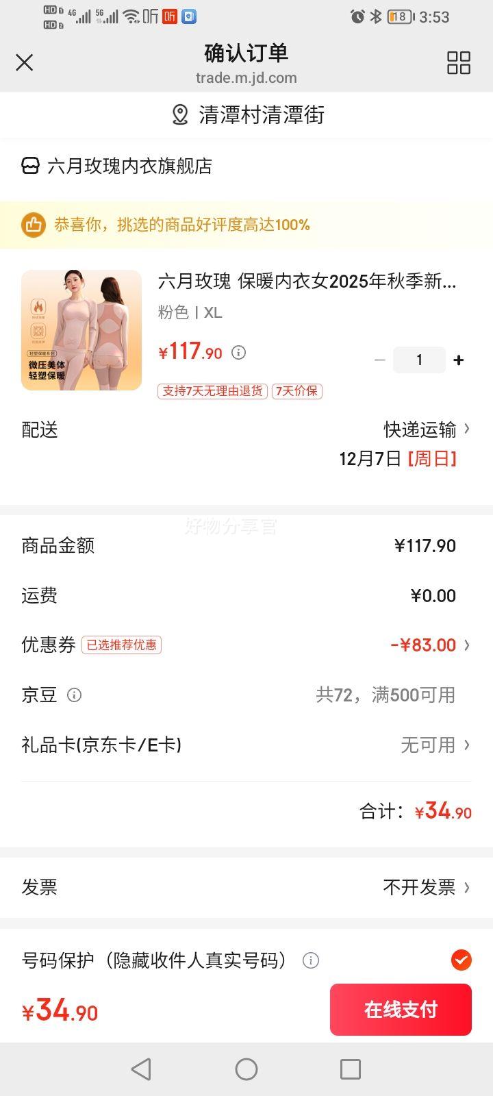 õ  Ůʿߵ׷ůװŻ֤