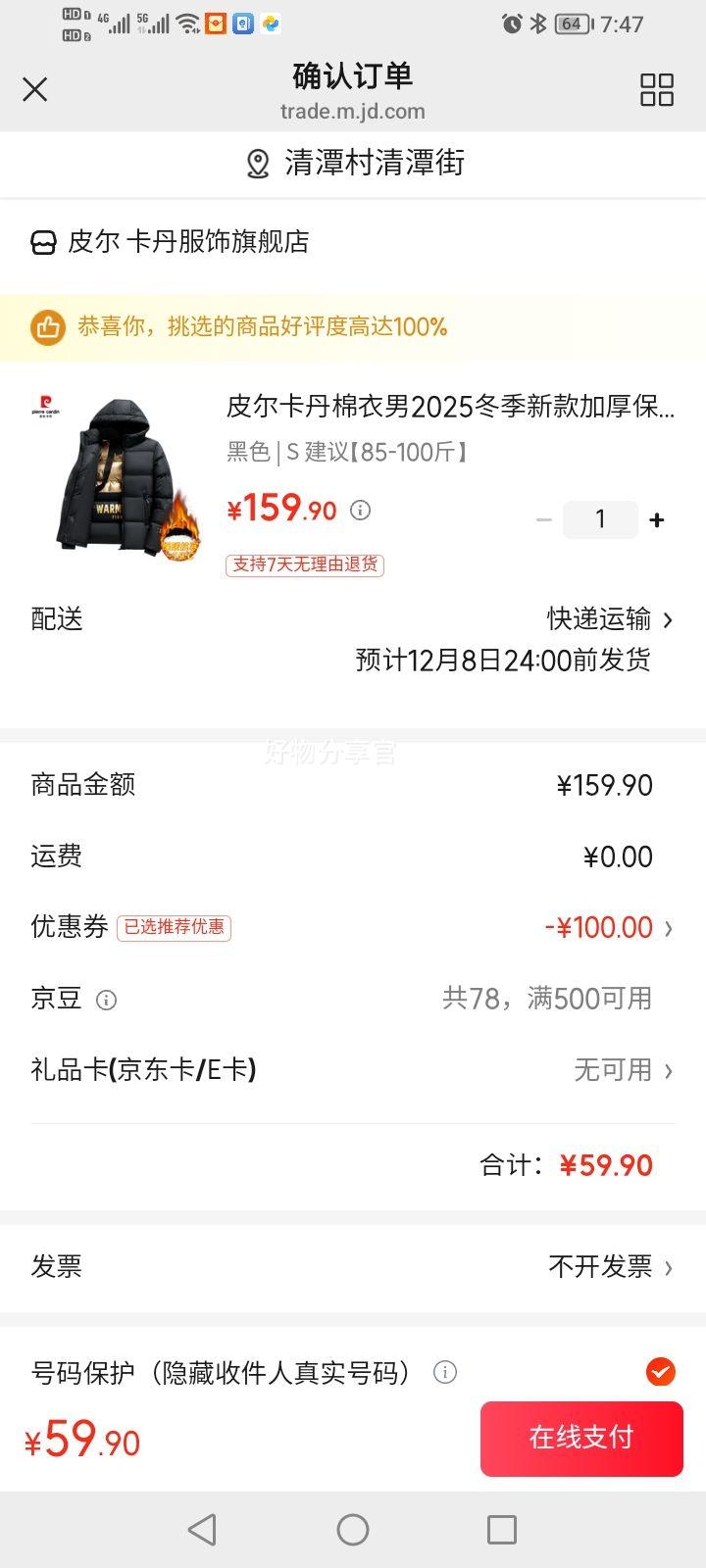 Ƥpierre cardin   ʿӺůŻ֤