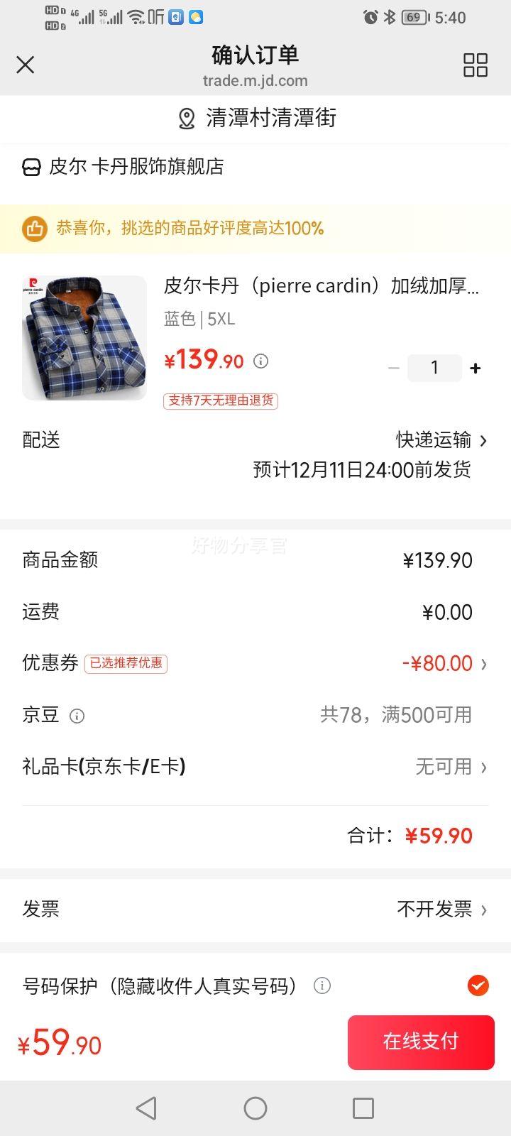 Ƥpierre cardin ʿ޼ӺůŻ֤