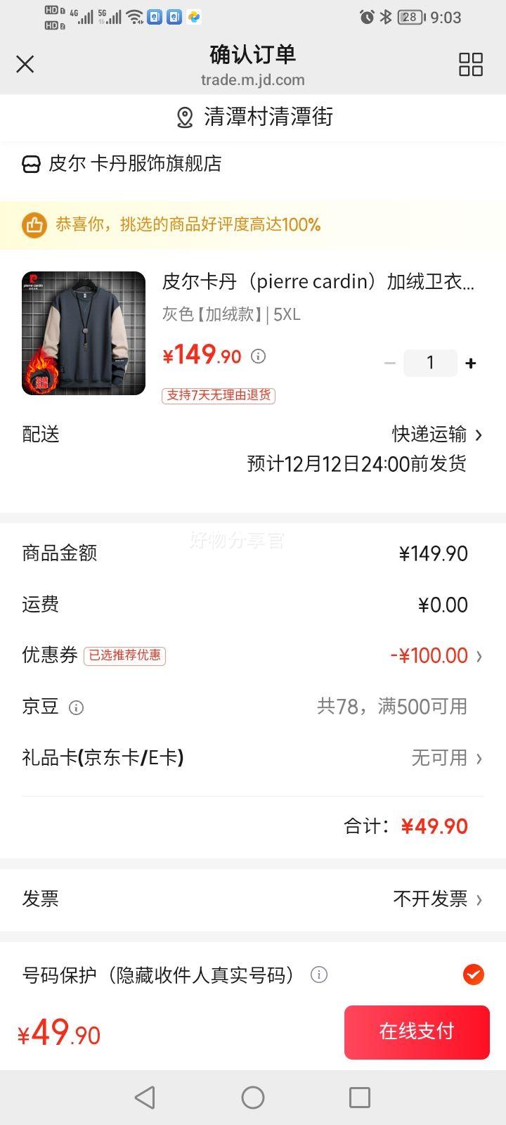 Ƥpierre cardin ʿ޼ӺŻ֤