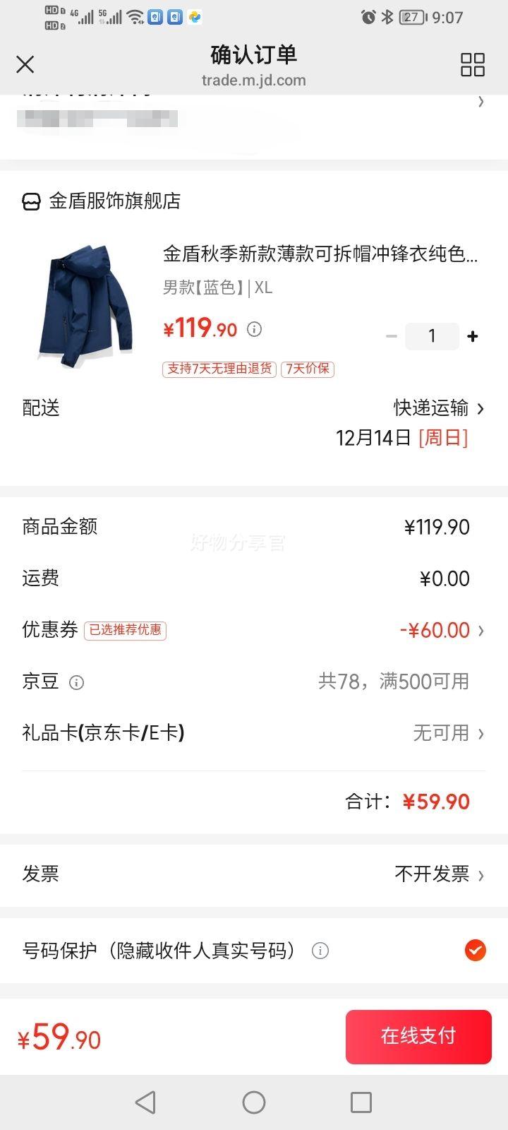 KIN DON  Ůͬˮñ  AML-6288Ż֤