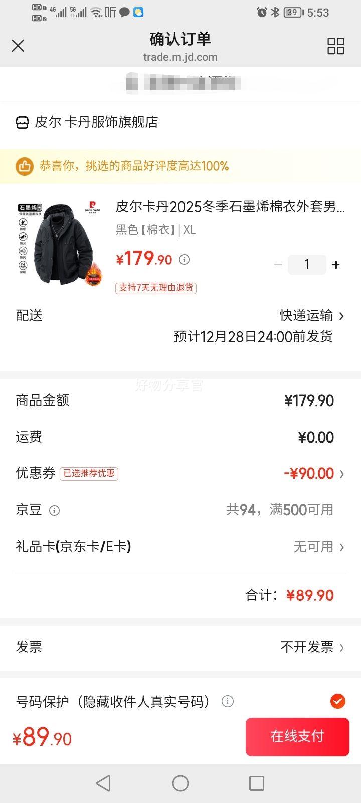 Ƥ��������pierre cardin�� ��ʿ���޼Ӻ�ʯīϩ��ů�޷��Ż�֤��