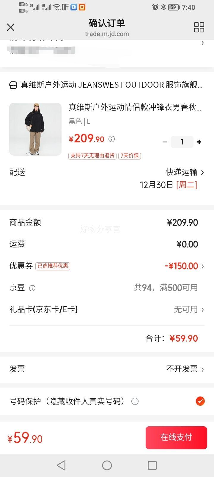 ��ά˹JEANSWEST   �ؼ����  �����ˮ��ñ������Ż�֤��