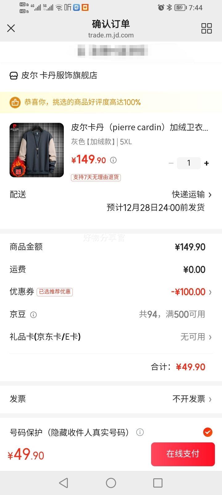 Ƥ��������pierre cardin�� ��ʿ���޼Ӻ�����������Ż�֤��