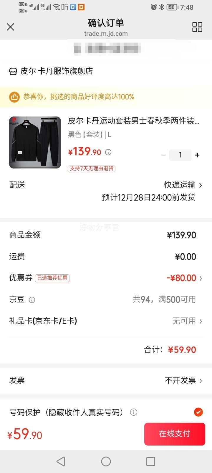 Ƥ��������pierre cardin�� ��ʿ�����˶���������װ�Ż�֤��