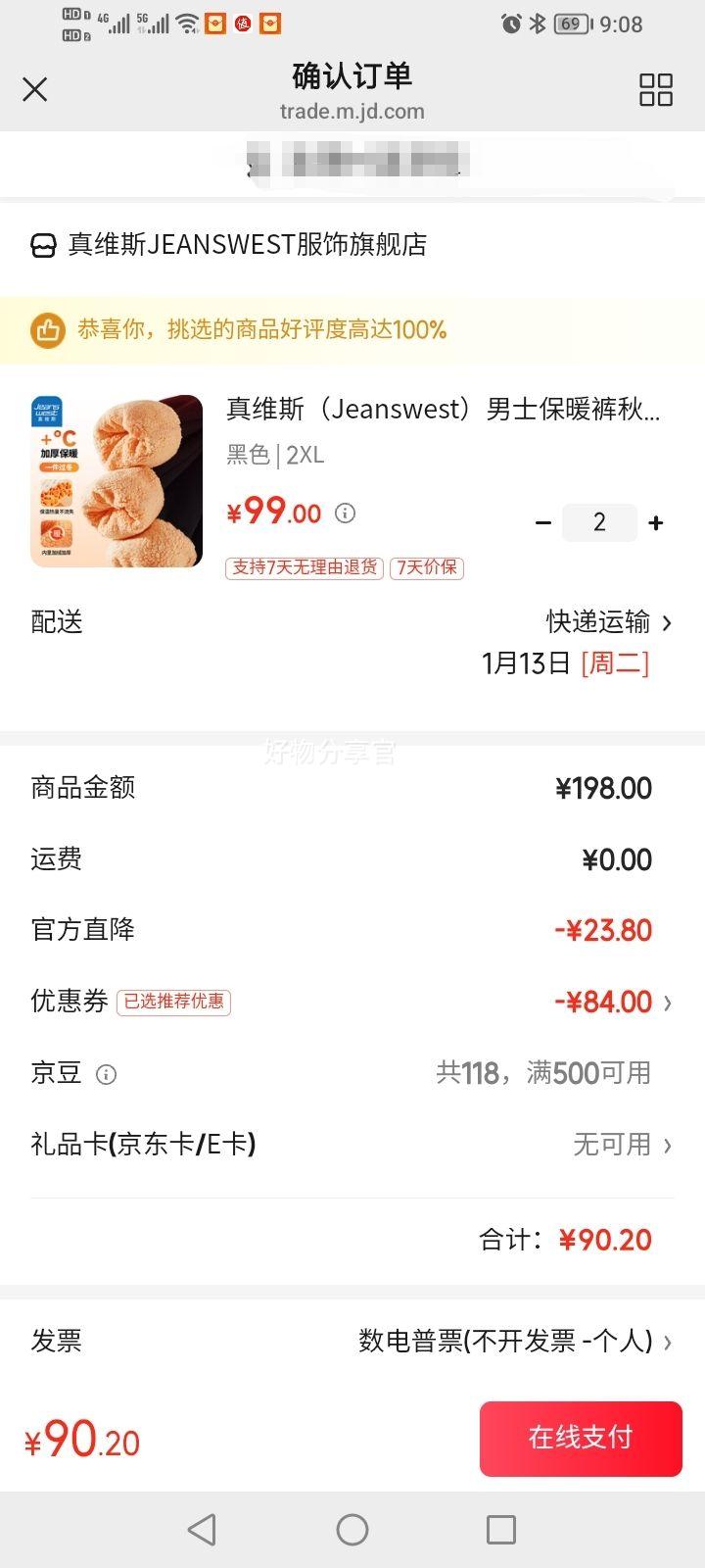 ��ά˹   ��ʿ����޼Ӻ�ů���п��Ż�֤��