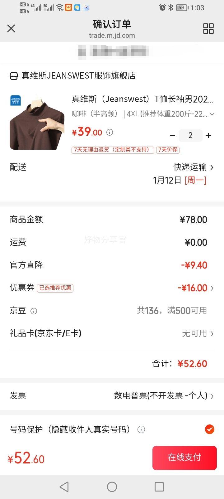 ��ά˹  ��ʿ˫���޼Ӻ����������Ż�֤��