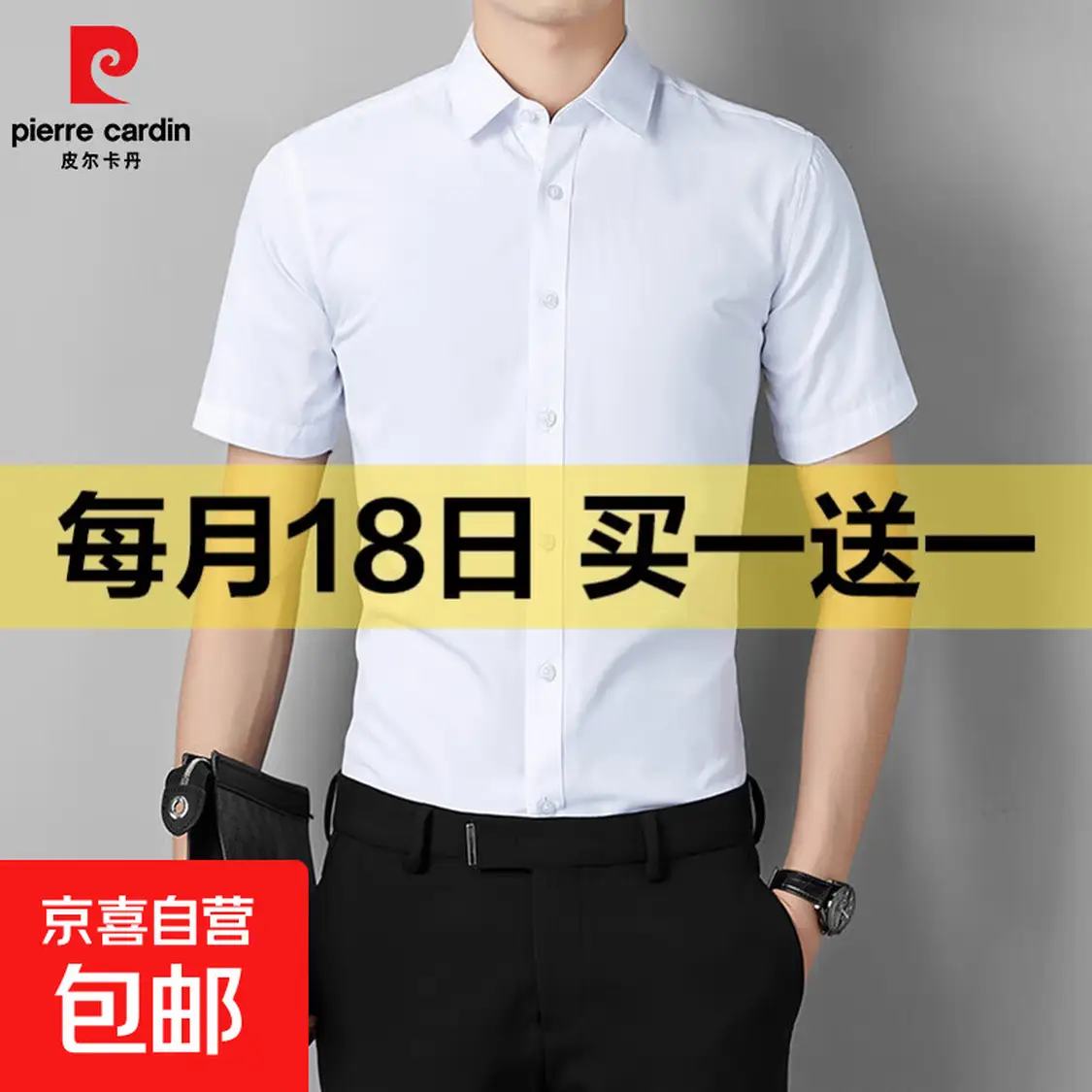 ��һ��һ��Ƥ��������pierre cardin����ʿ�������������� 17.45Ԫ/������34.9Ԫ��