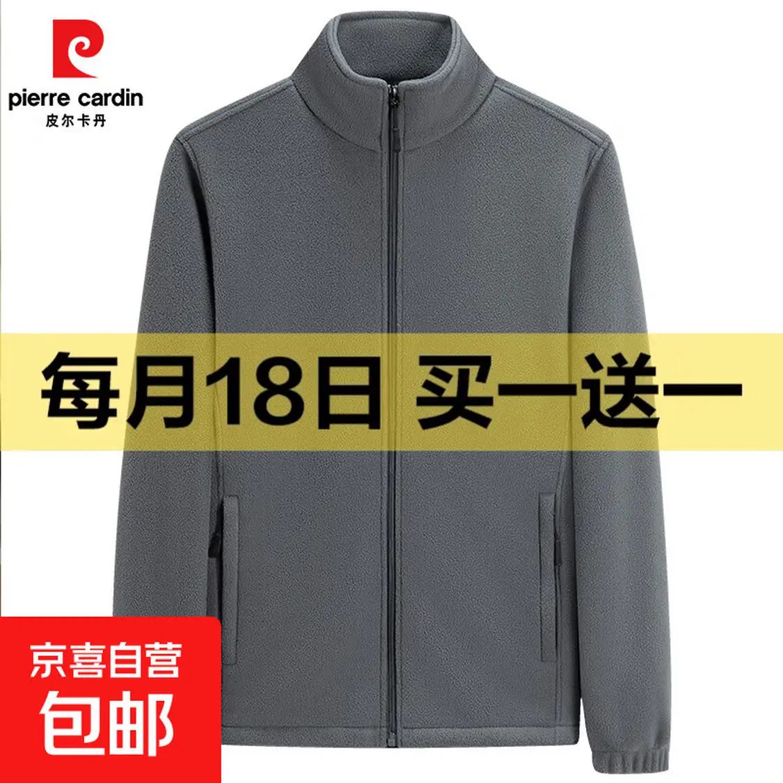 ��һ��һ��Ƥ��������pierre cardin����ʿ˫��ץ���¼п����� 22.95Ԫ����45.9Ԫ��