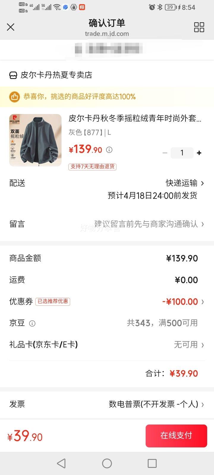 Ƥ��������pierre cardin���ؼ����  ��ʿ˫��ҡ���޼п������Ż�֤��