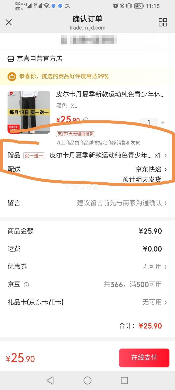 ��һ��һ��Ƥ��������pierre cardin�� ��ʿ�ļ�����ֱͲ���п��Ż�֤��