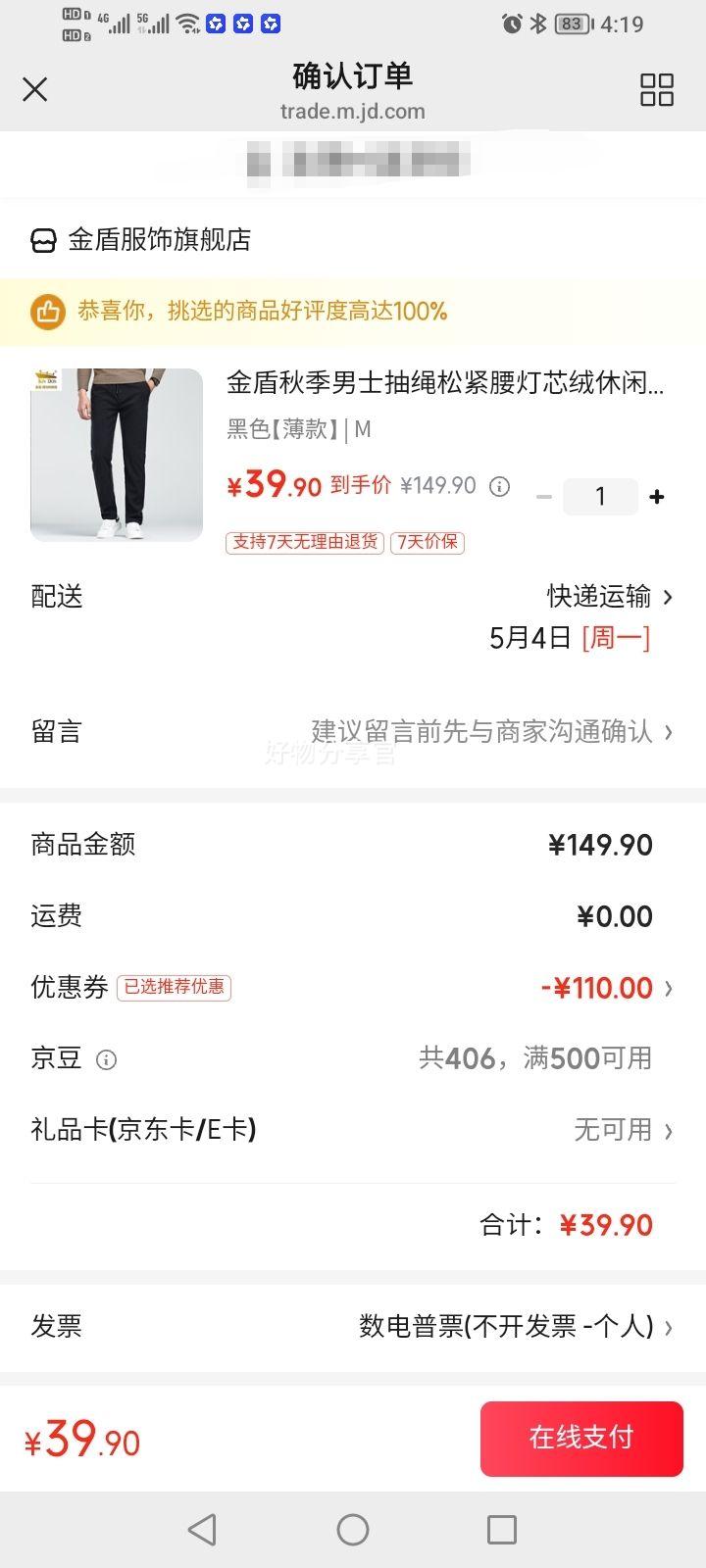 KIN DON���   ��ʿ�����о�������״������п��Ż�֤��