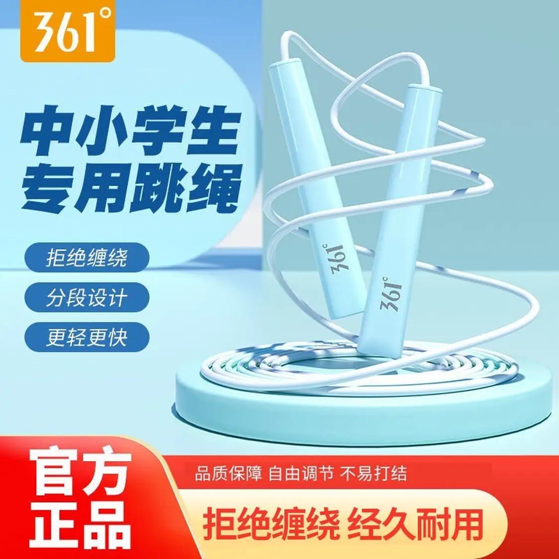 361��  ��ͯרҵ��������     ������ 14.9Ԫ