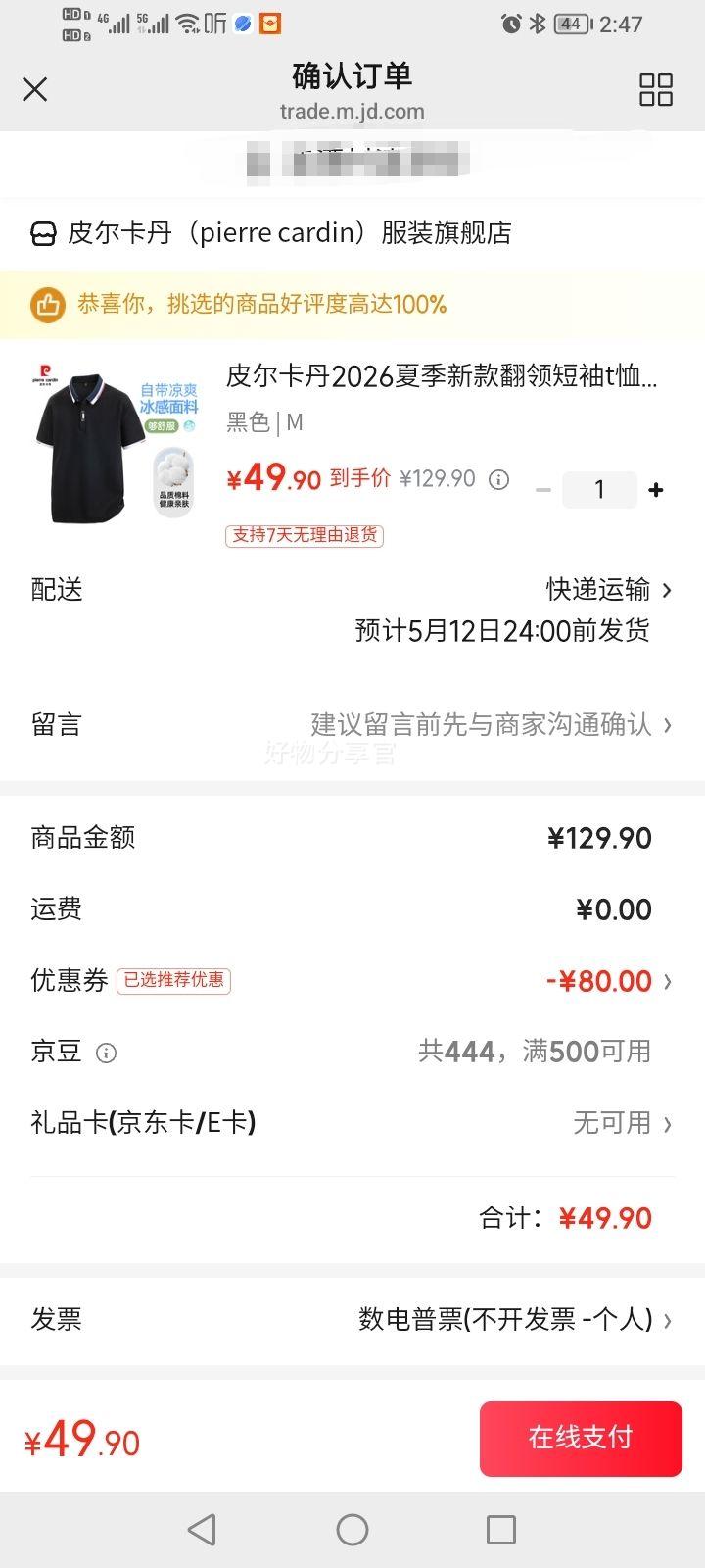 Ƥ��������pierre cardin����ʿ�¿���������POLO���Ż�֤��