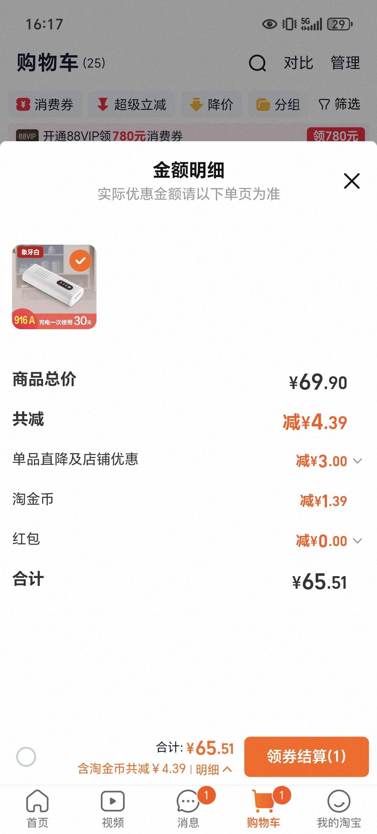 ɭ916ЬɱЬ¹ЬζŻ֤