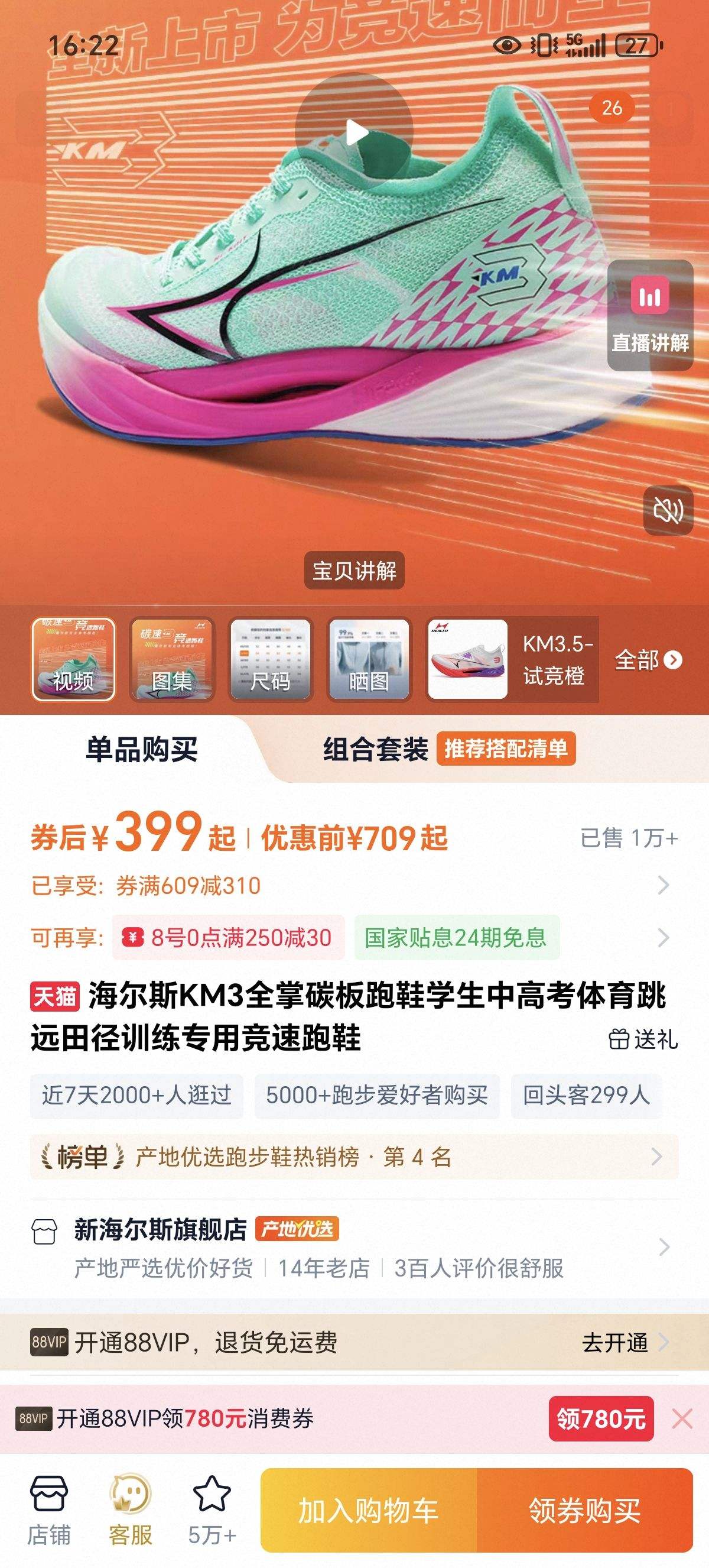 ˹KM3ȫ̼Ьѧи߿ԶﾶѵרþЬŻ֤