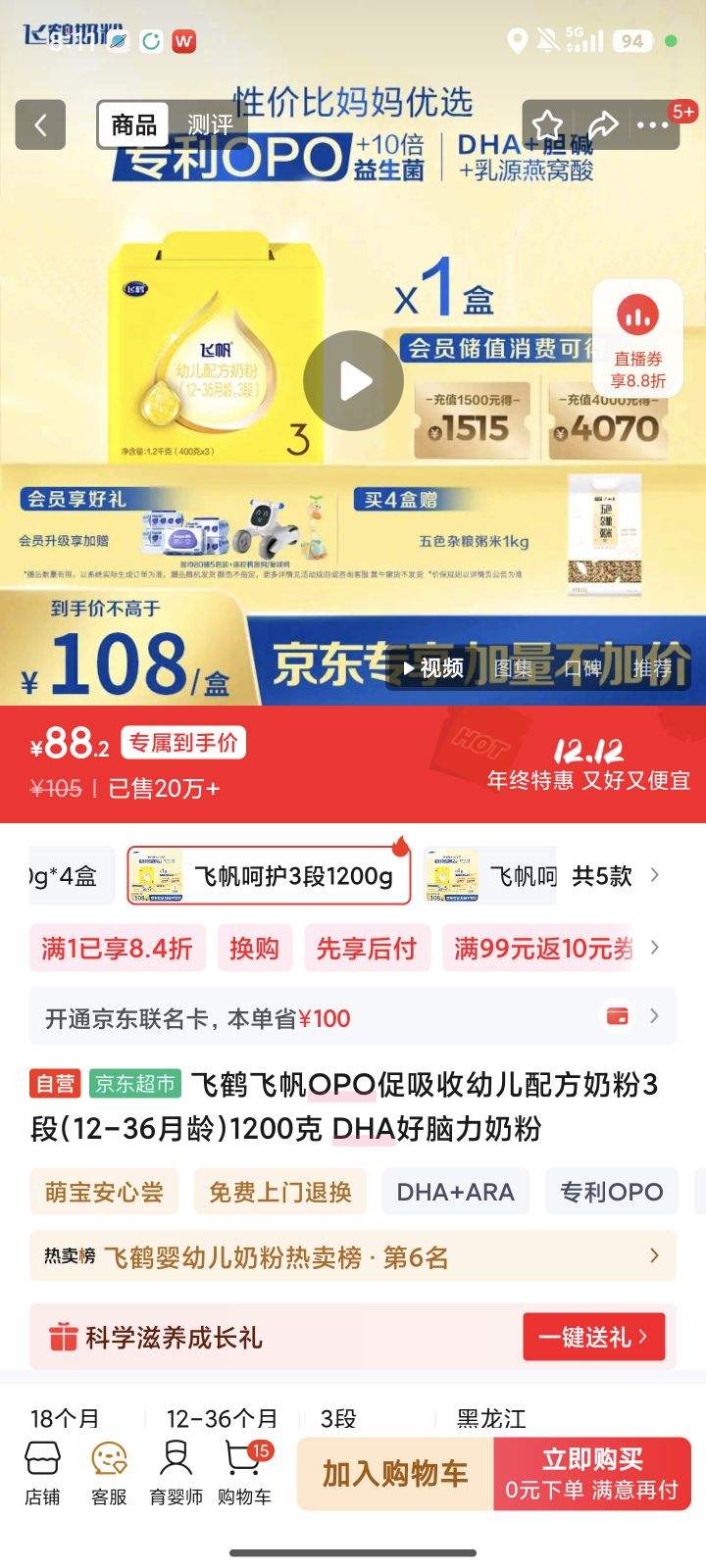 Firmus/ɺ ɷ 3 Ӥ̷ 1200g 1Ż֤